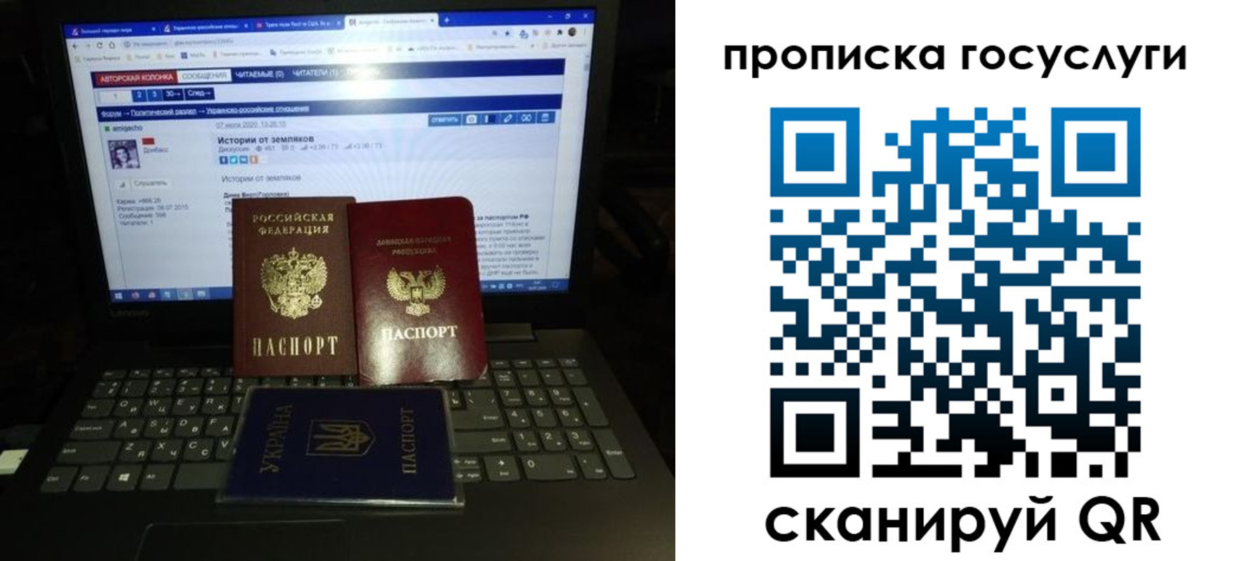 временная регистрация поиск в Краснознаменске