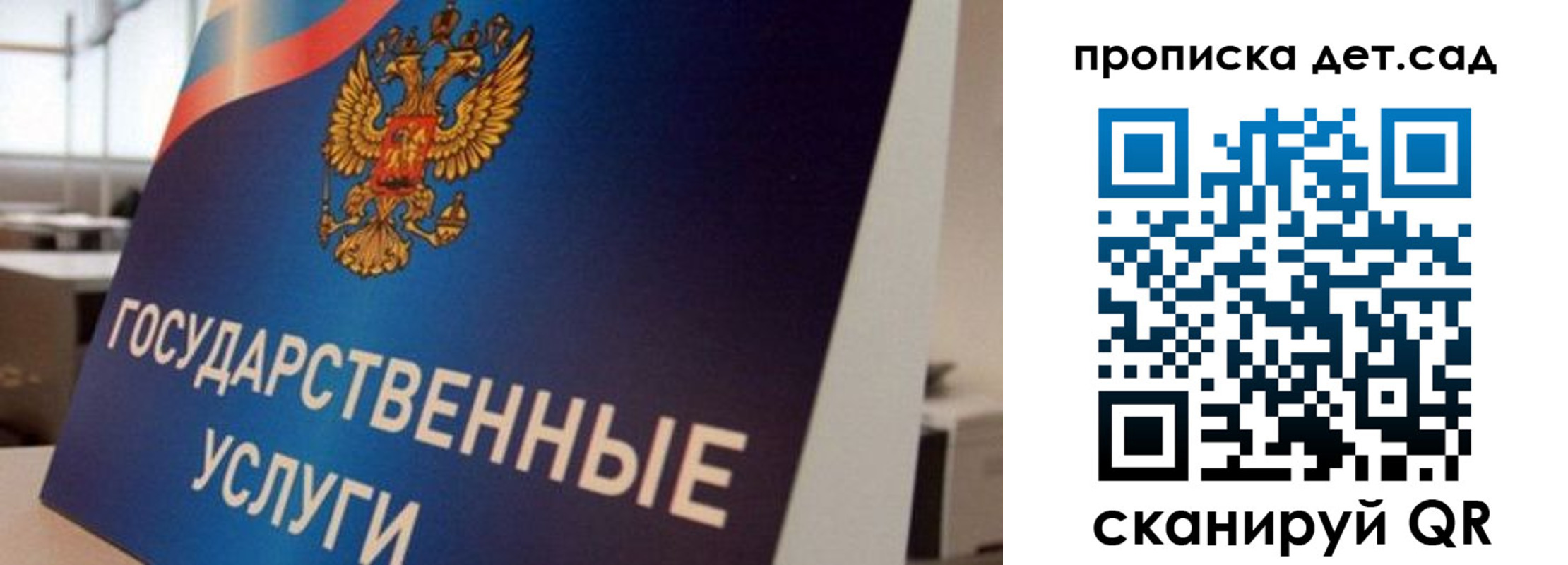 прописка от собственника в Краснознаменске