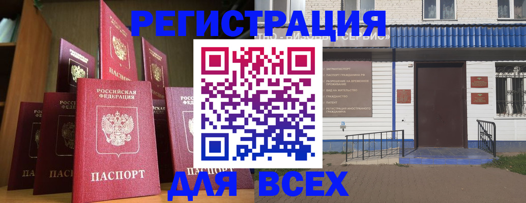 регистрация для дет. сада в Краснознаменске